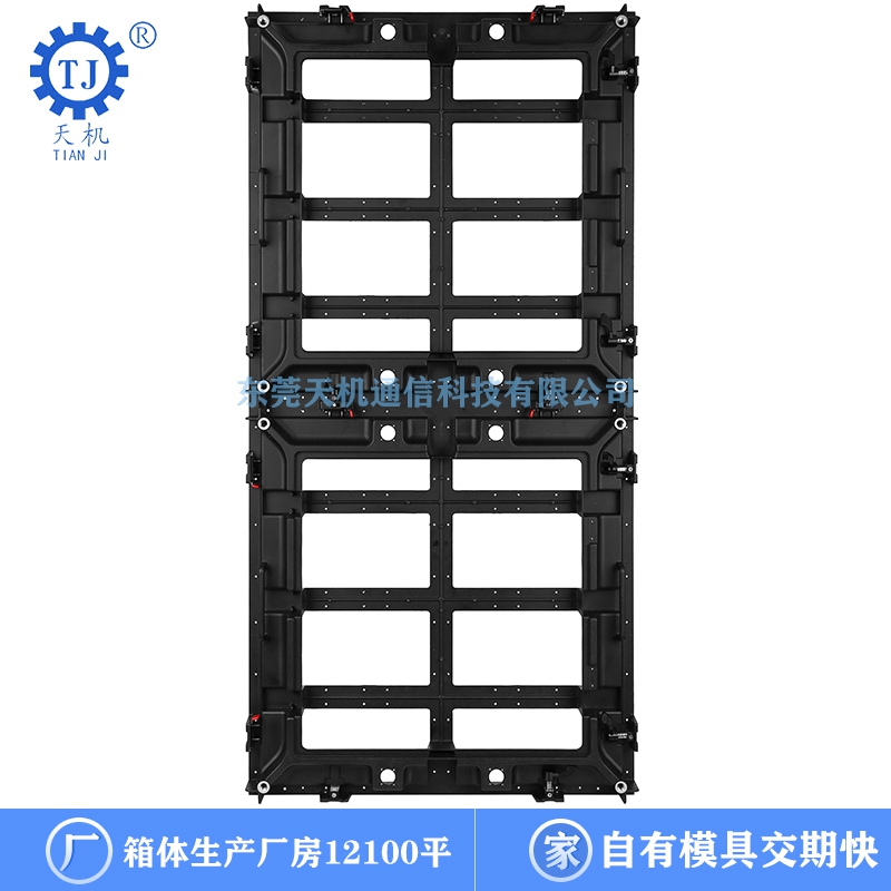 led显示屏箱体 led显示屏箱体
