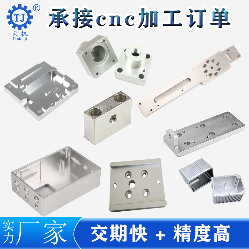 非标零件定制加工 非标零件定制加工